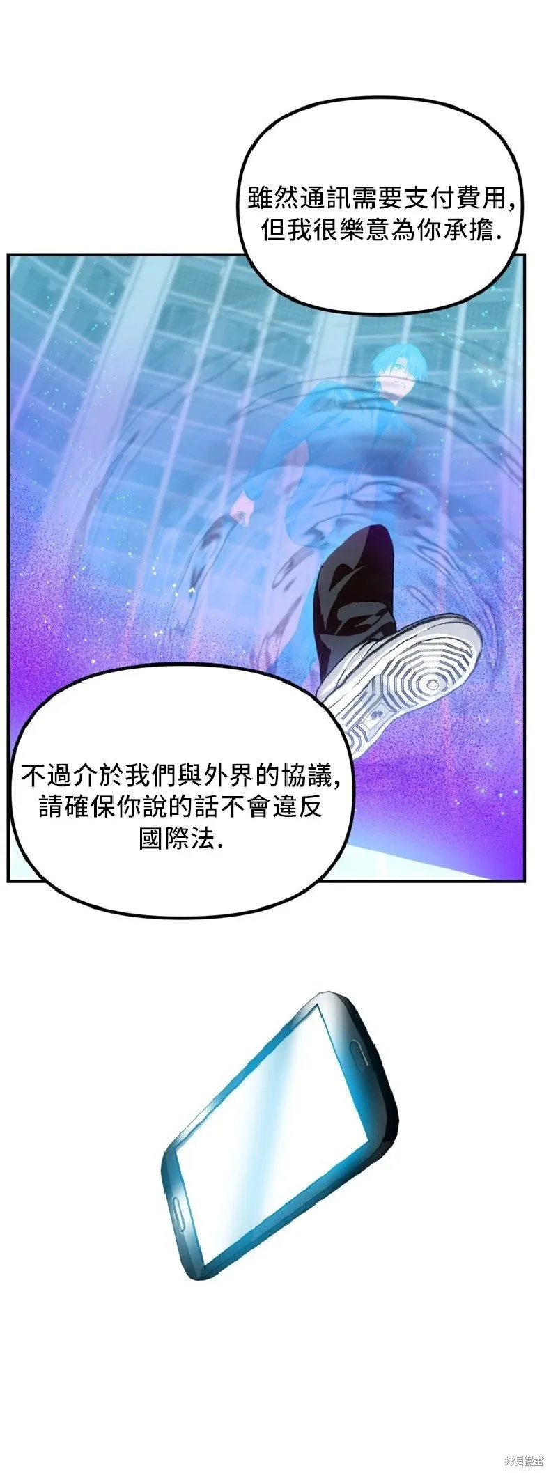 第131话 第54页