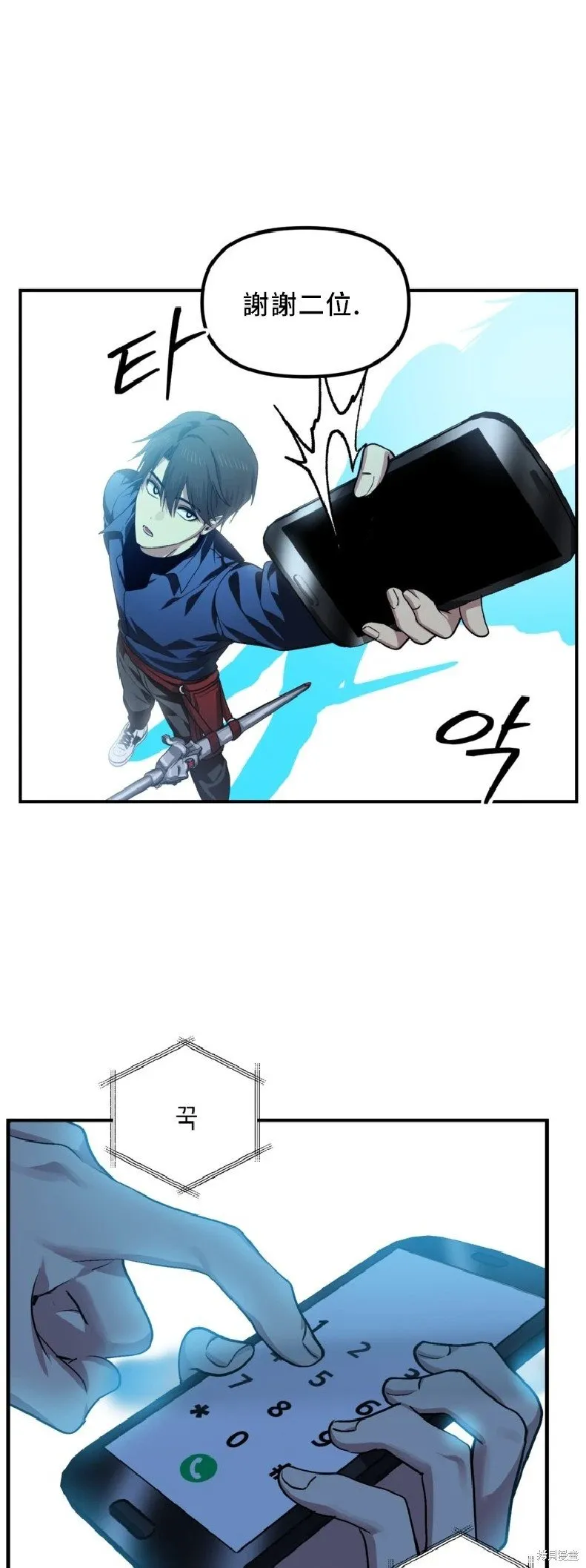 第131话 第55页