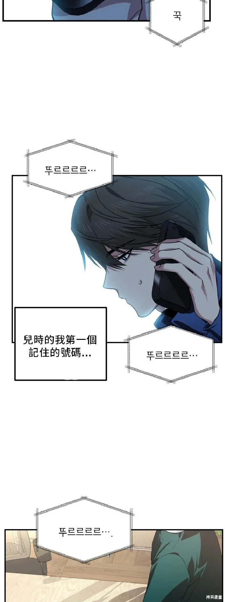 第131话 第56页