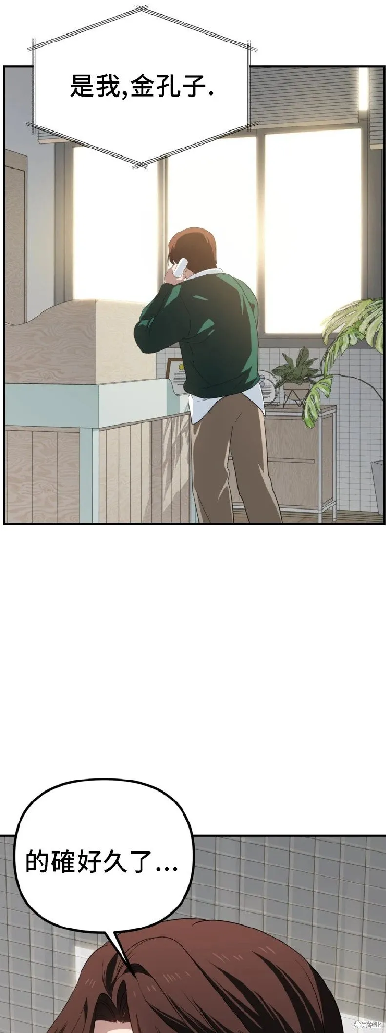 第131话 第58页