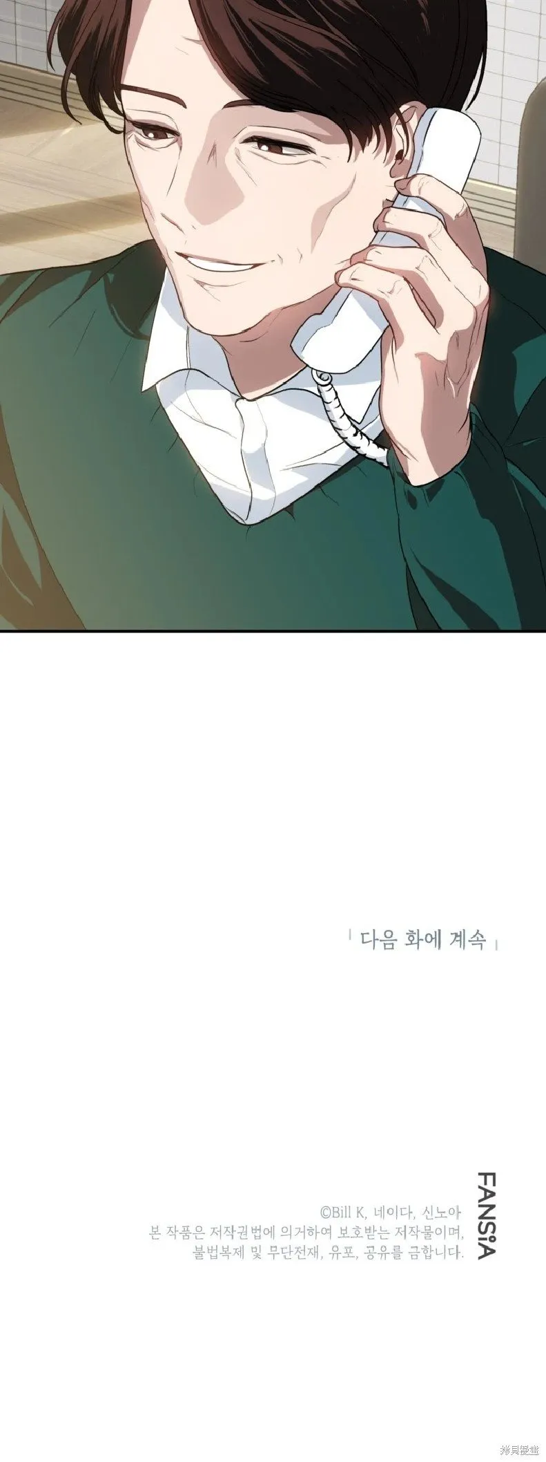 第131话 第59页