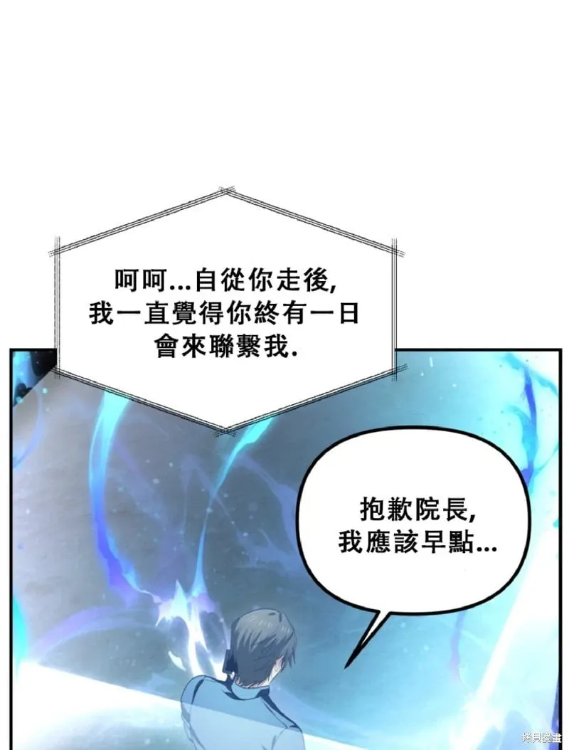 第132话 第2页