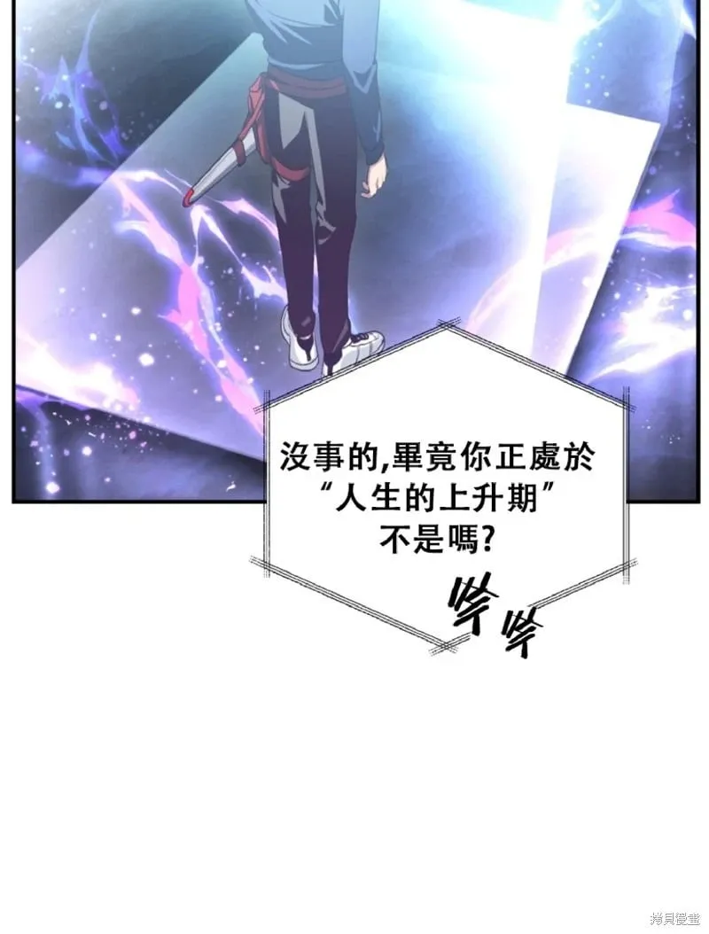 第132话 第3页