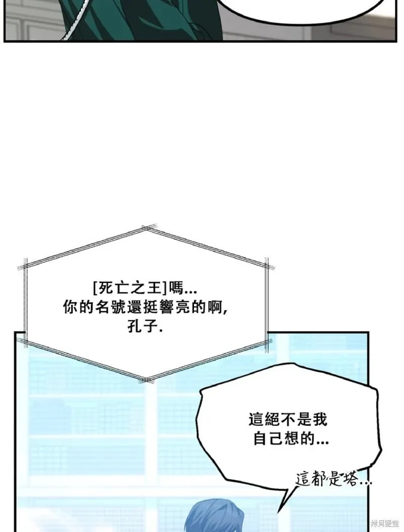 第132话 第5页
