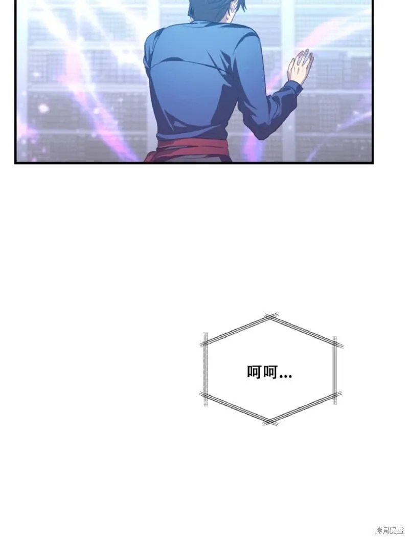 第132话 第6页