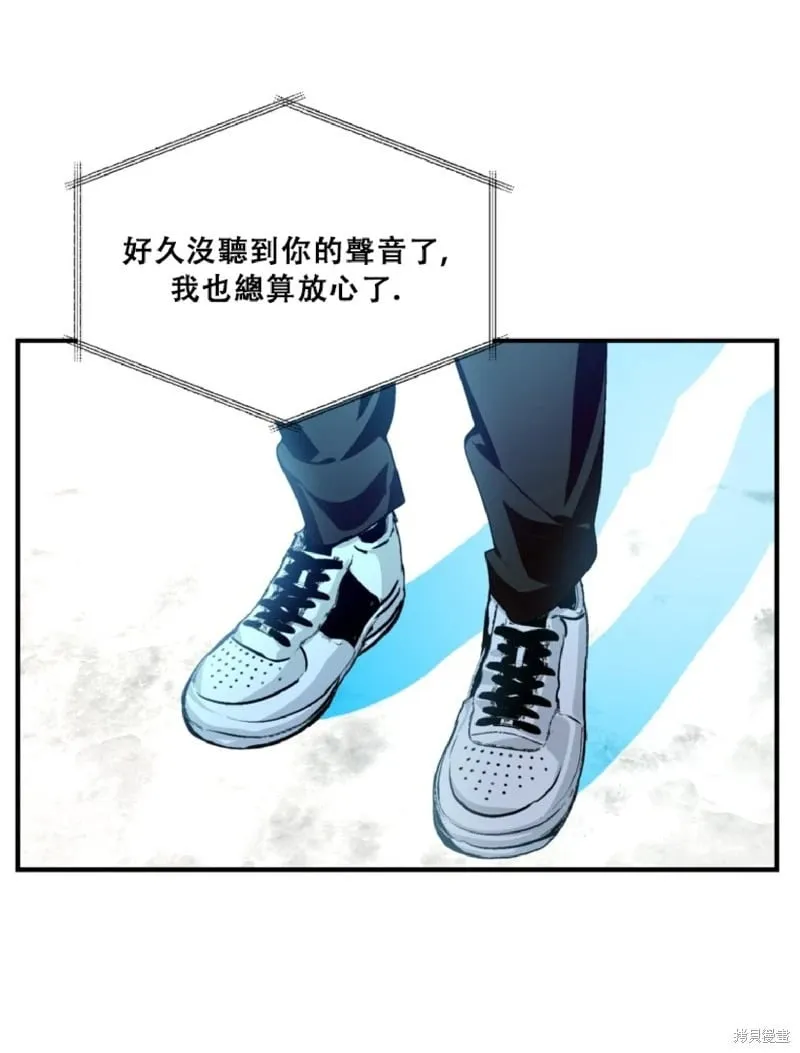 第132话 第7页
