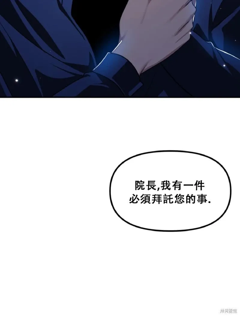第132话 第10页