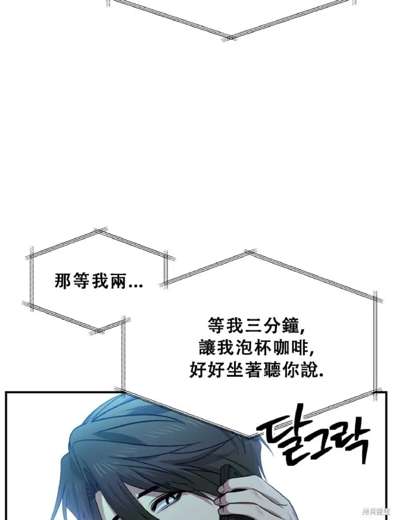 第132话 第12页