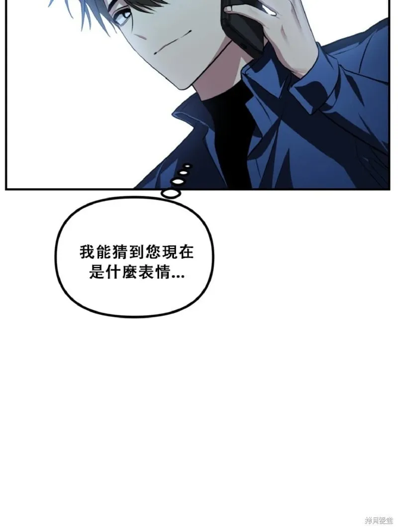 第132话 第13页