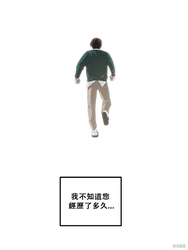 第132话 第14页