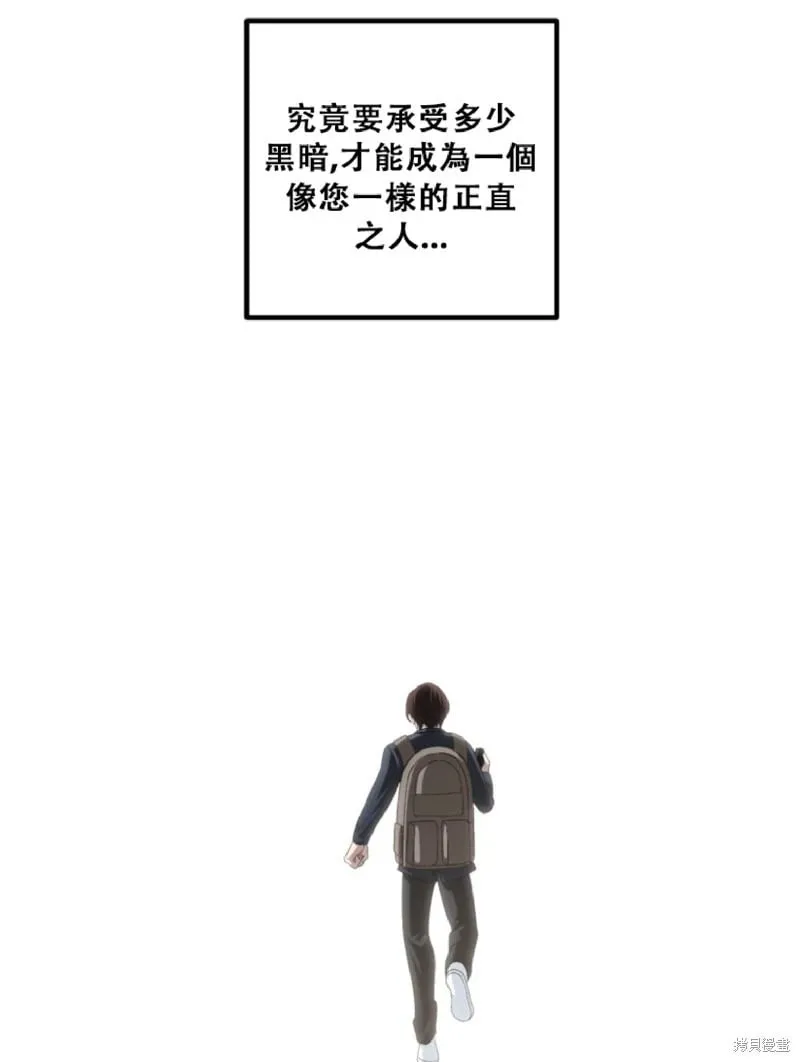 第132话 第15页