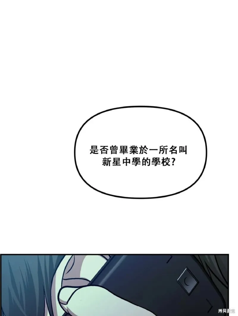 第132话 第17页