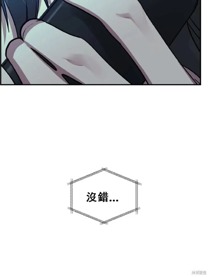 第132话 第18页