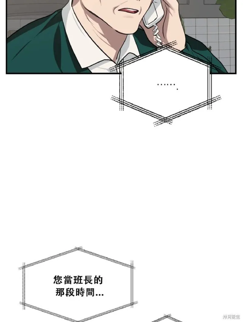 第132话 第21页