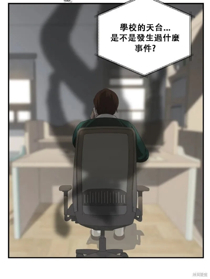 第132话 第22页