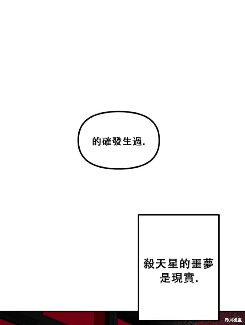 第132话 第23页