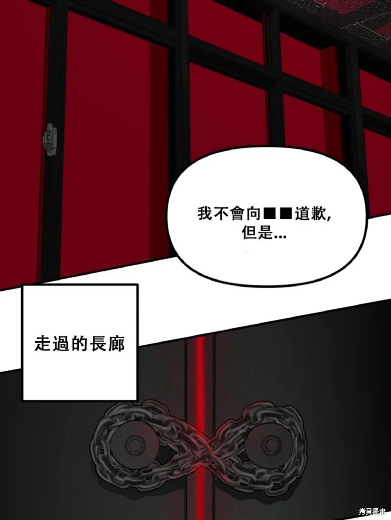 第132话 第24页