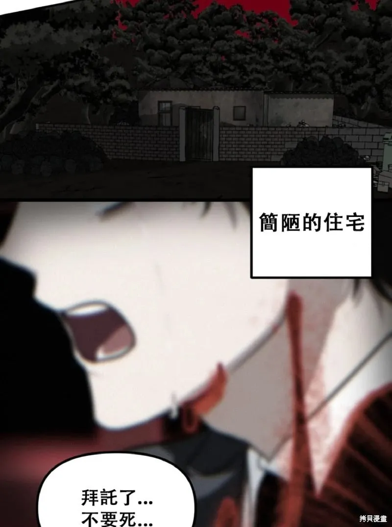 第132话 第26页