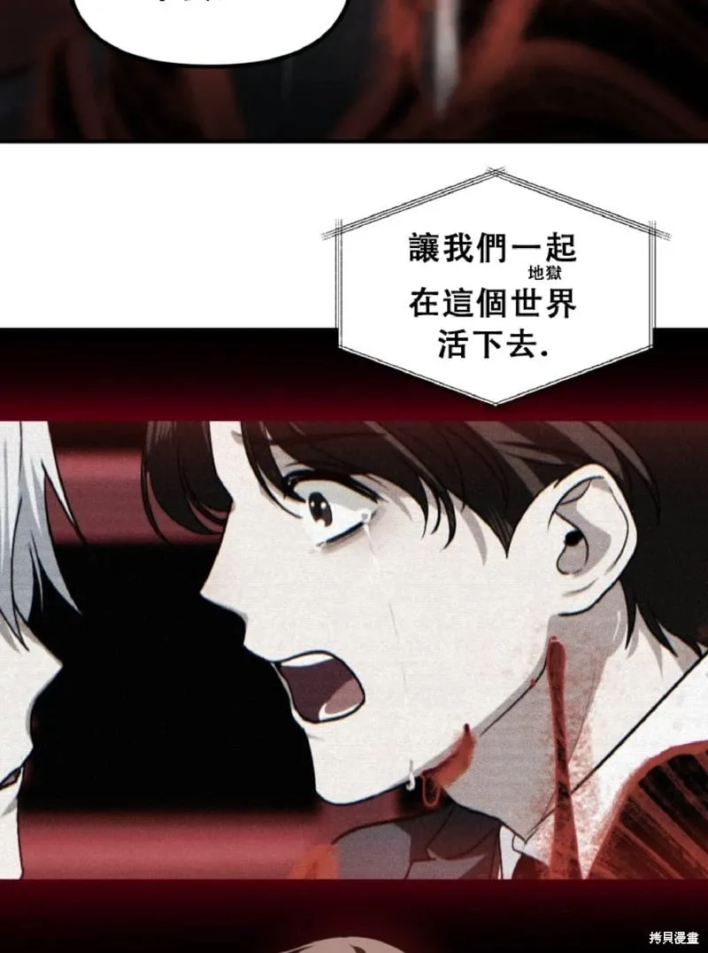 第132话 第27页