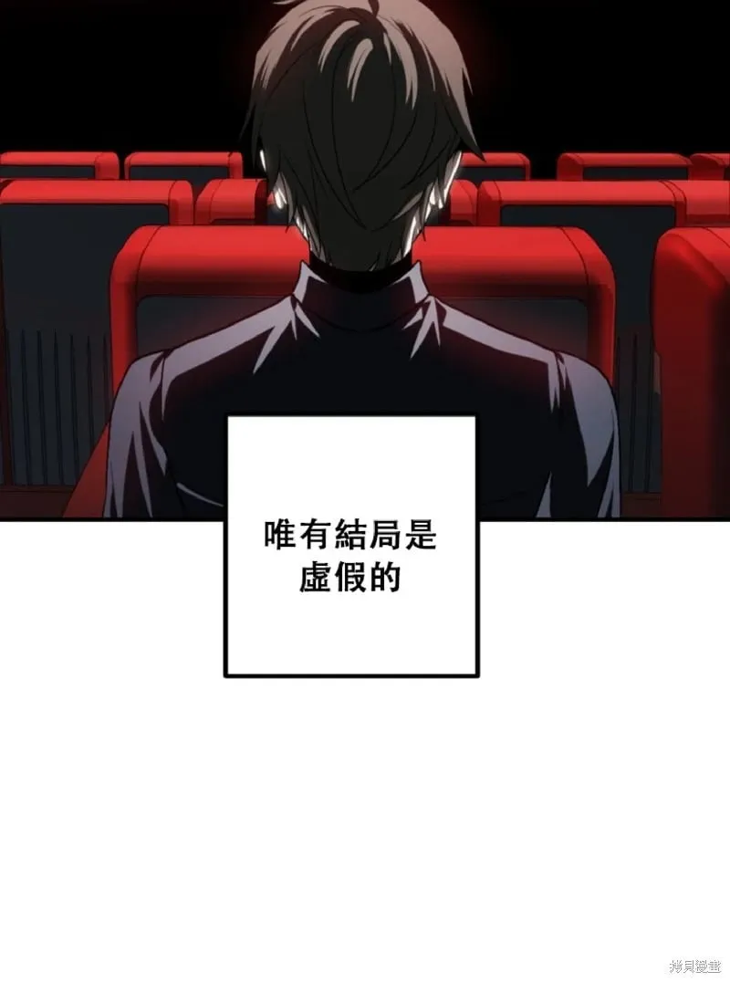 第132话 第28页