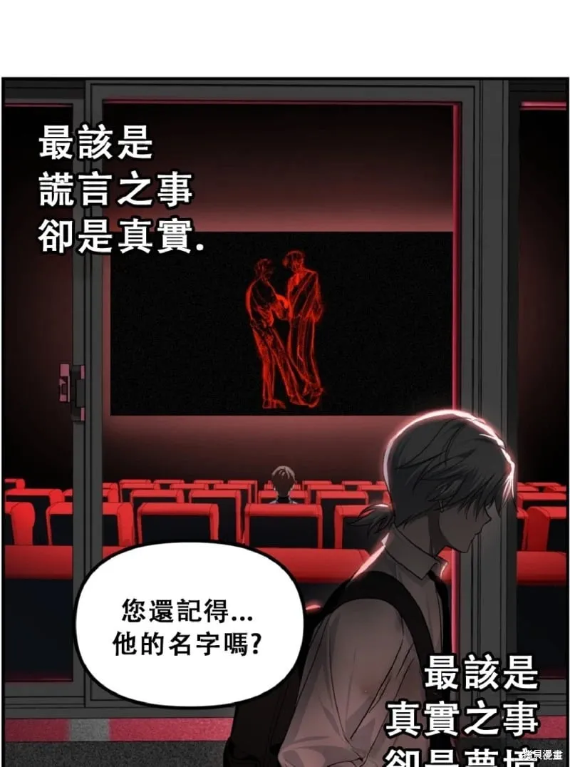 第132话 第29页