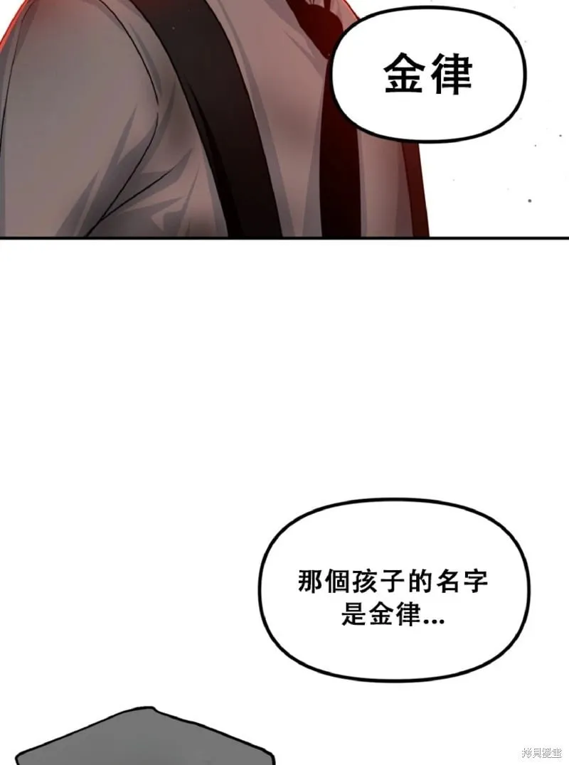 第132话 第31页