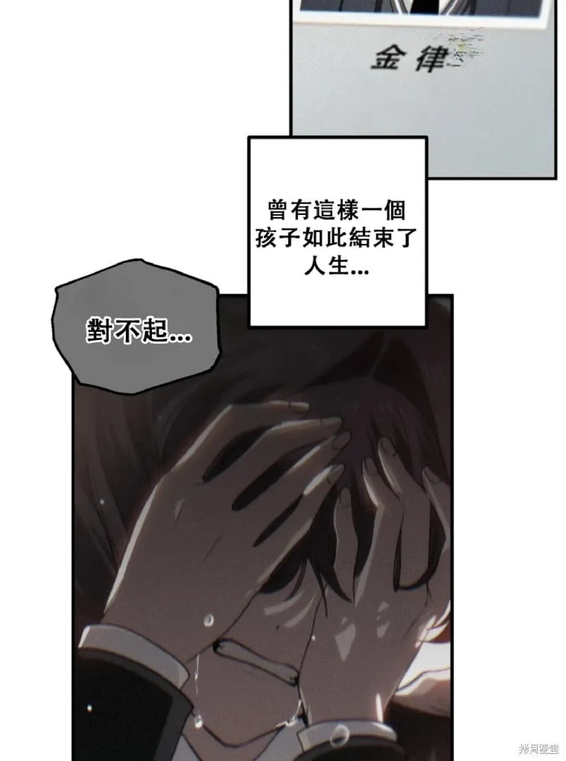 第132话 第33页