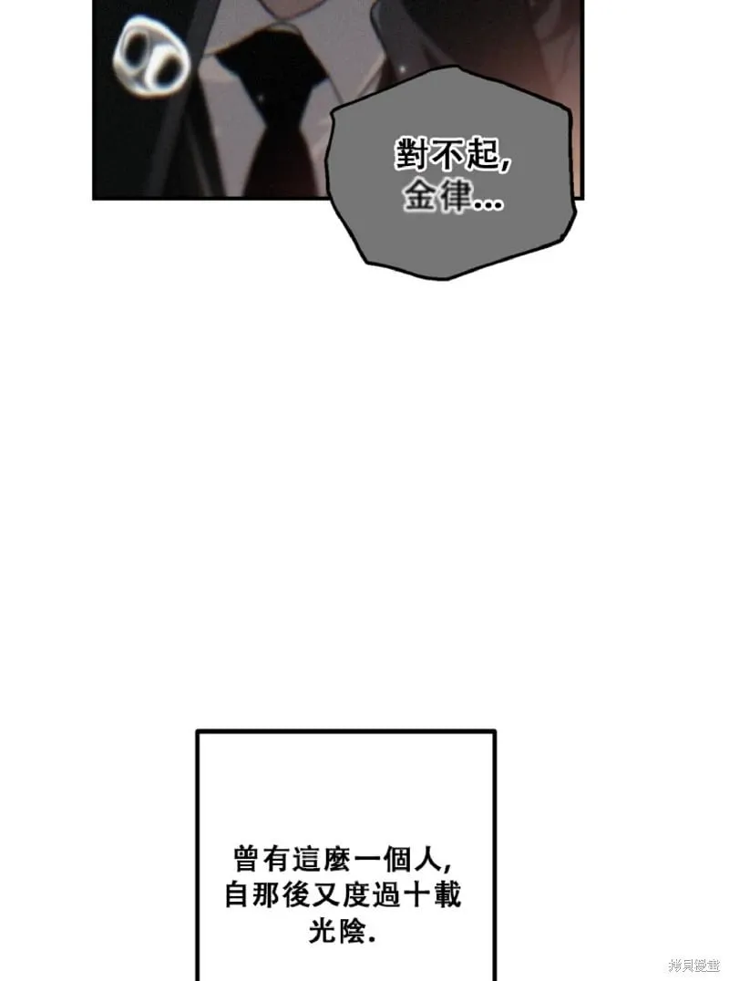 第132话 第34页