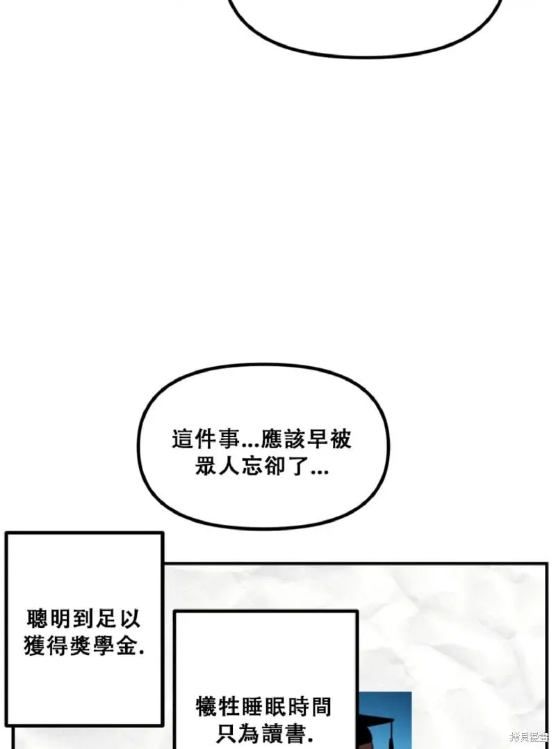 第132话 第36页