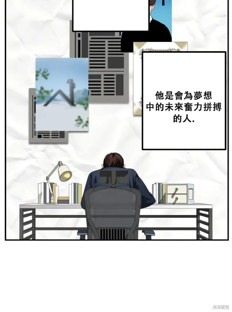 第132话 第37页