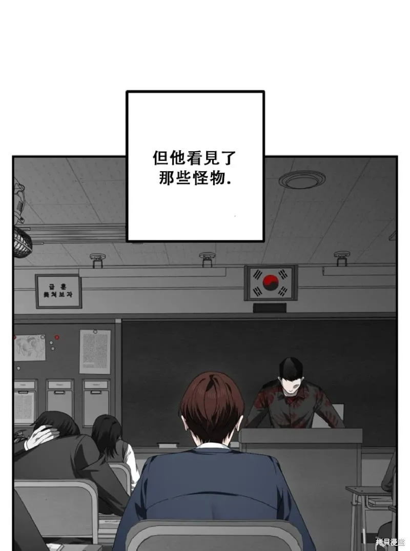 第132话 第38页