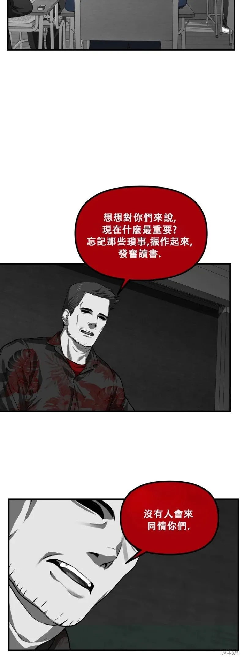 第132话 第39页