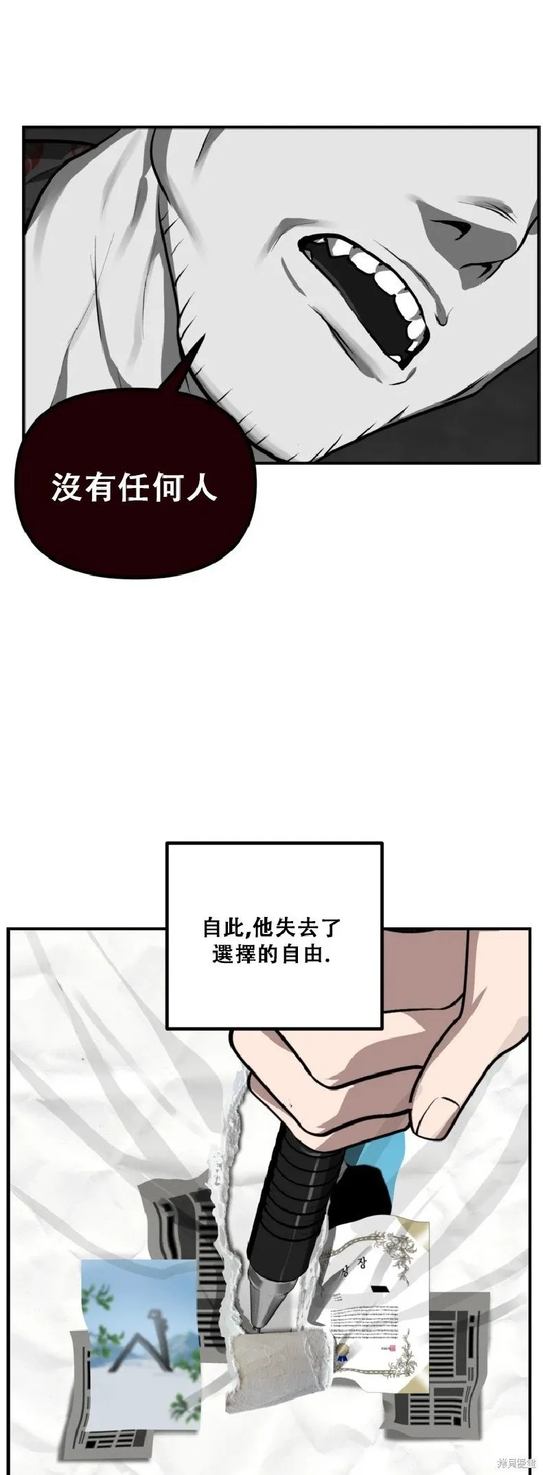 第132话 第40页