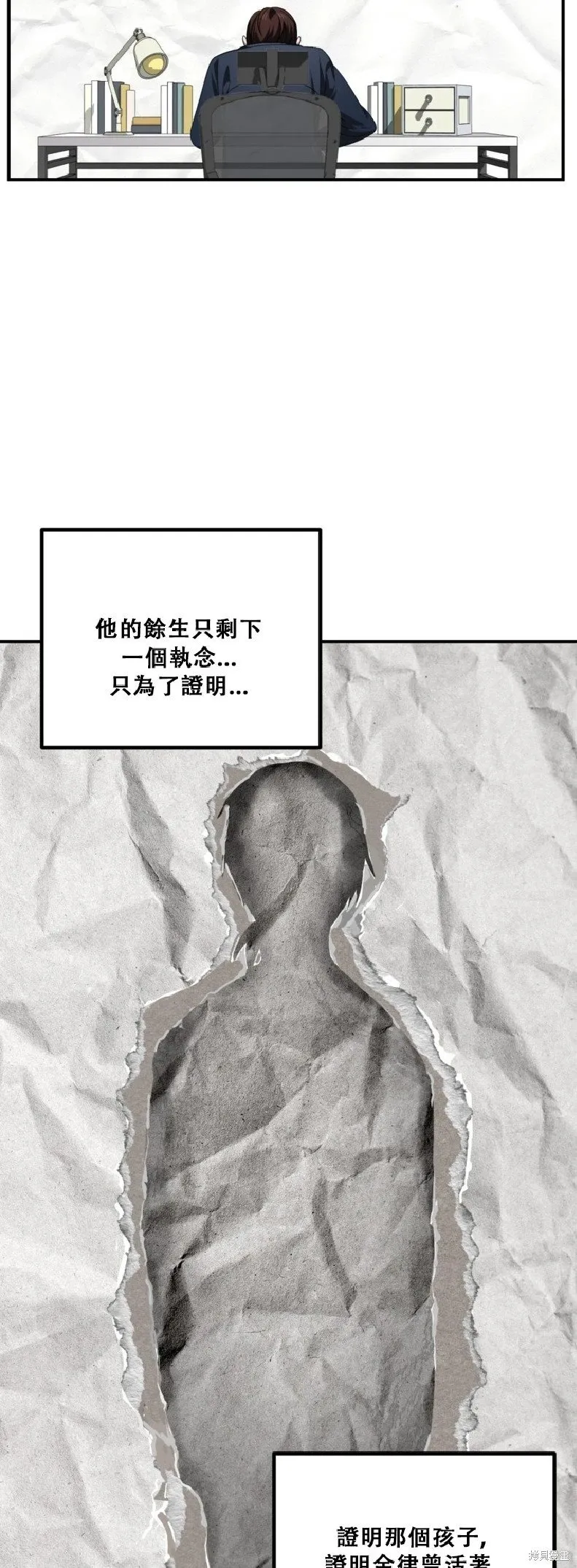 第132话 第41页