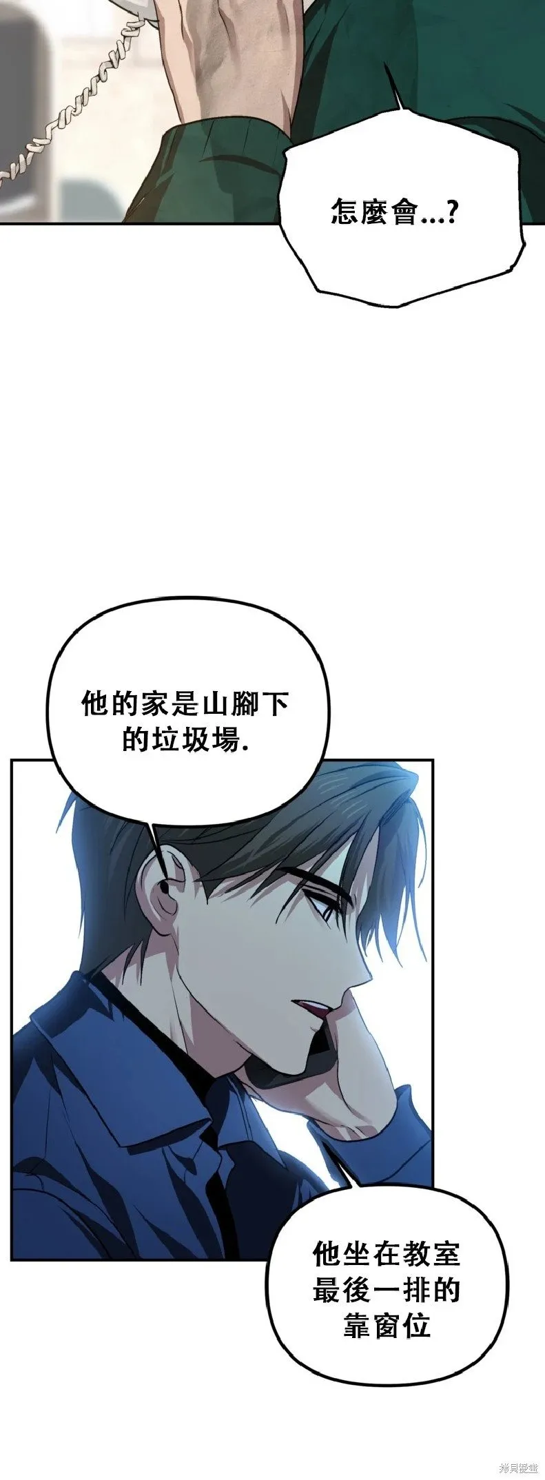 第132话 第43页