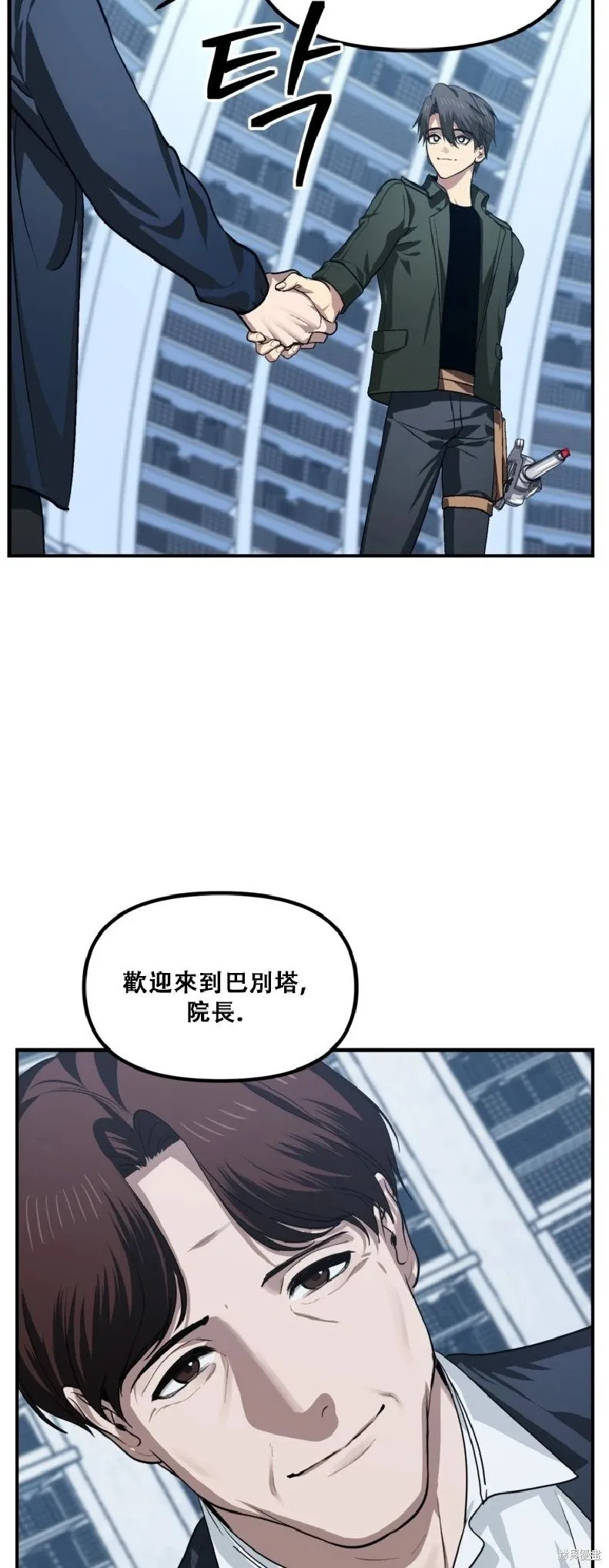 第132话 第49页