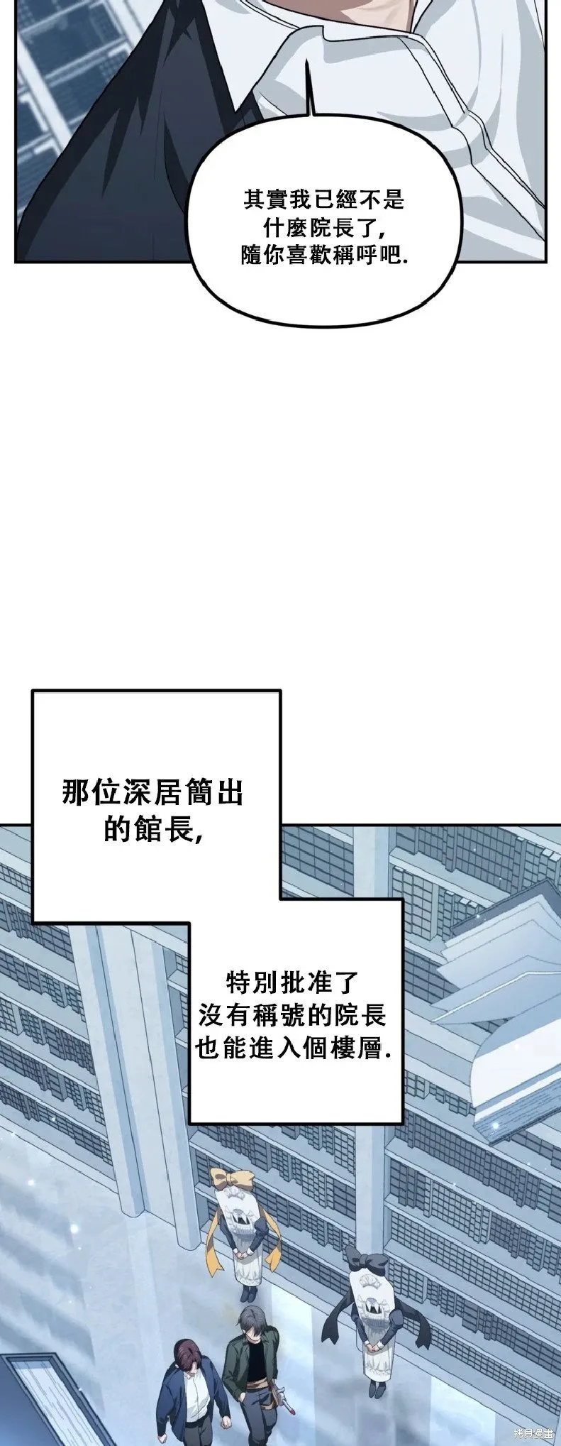 第132话 第50页