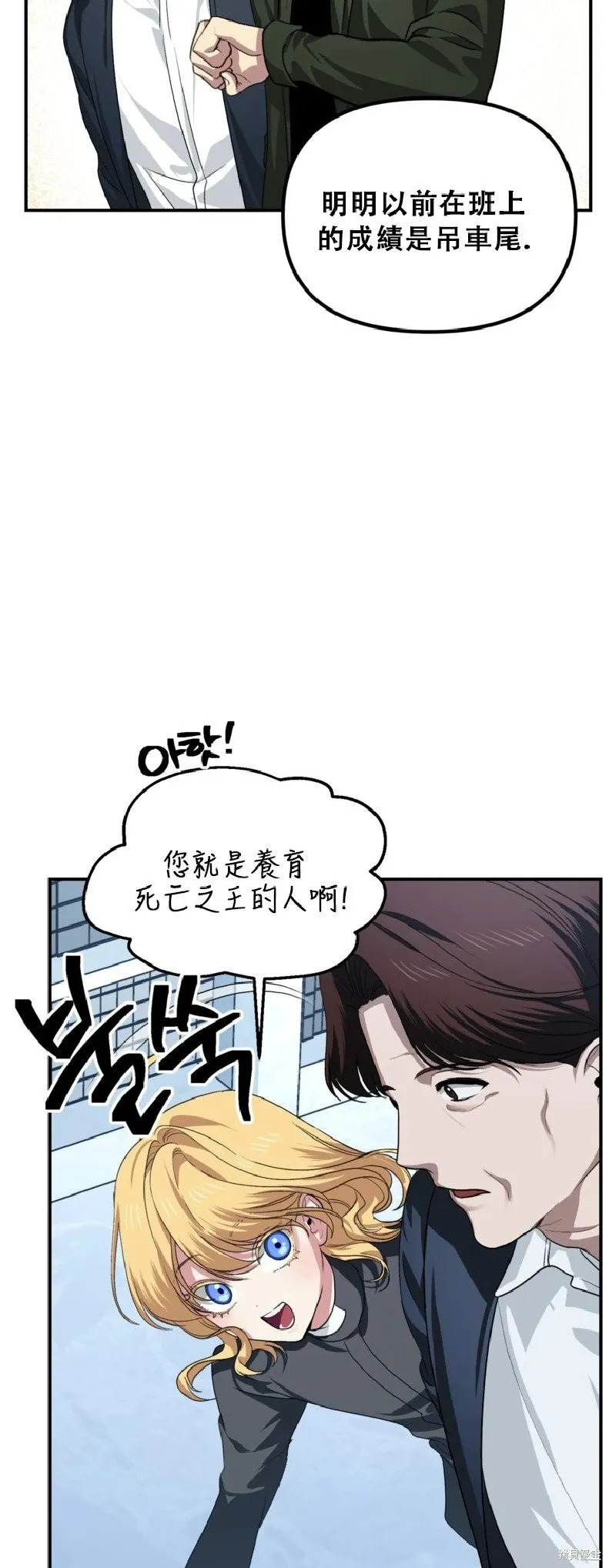 第132话 第52页