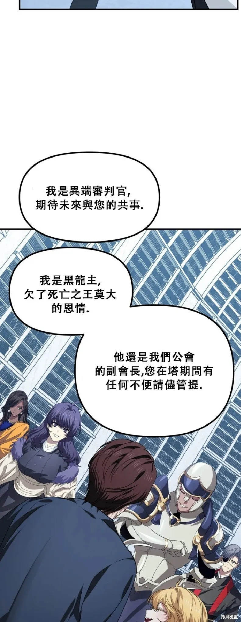 第132话 第53页
