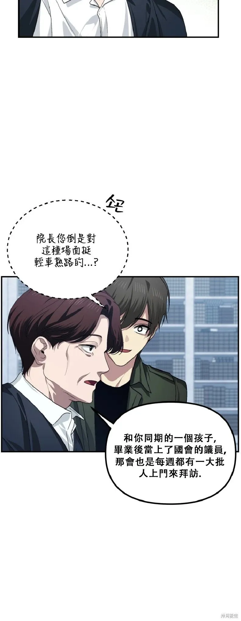 第132话 第55页