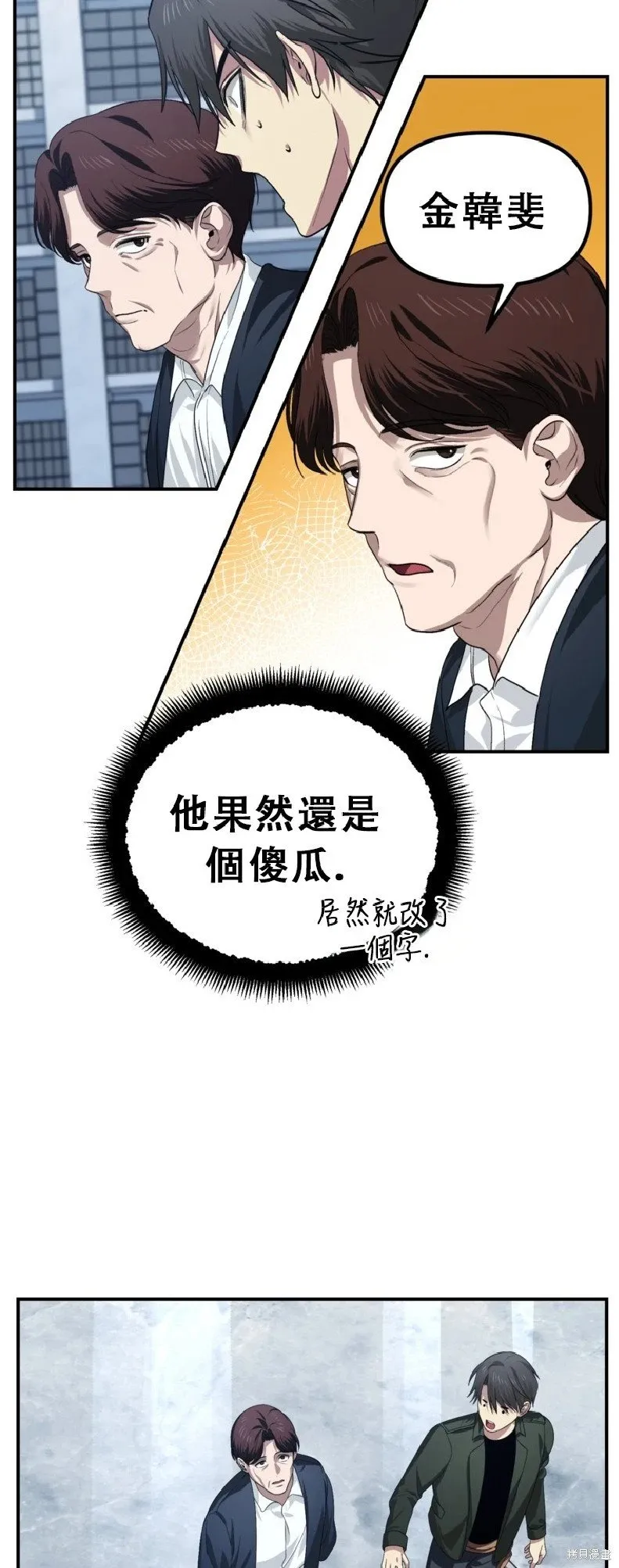 第132话 第57页