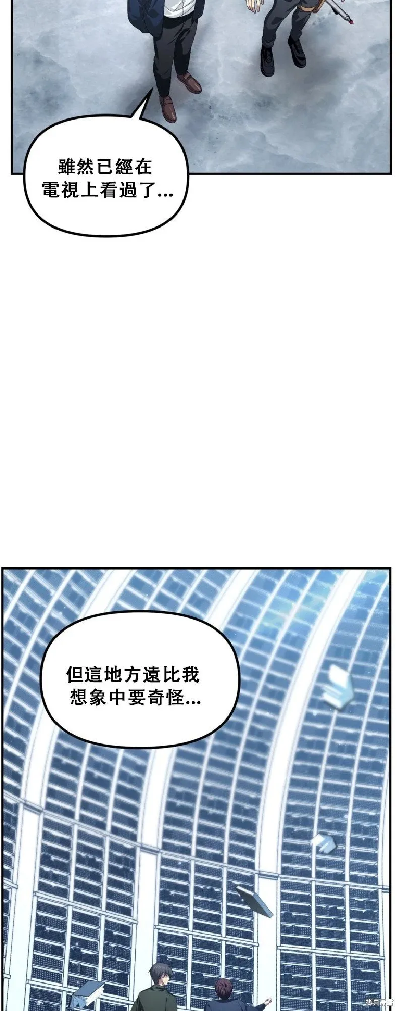 第132话 第58页