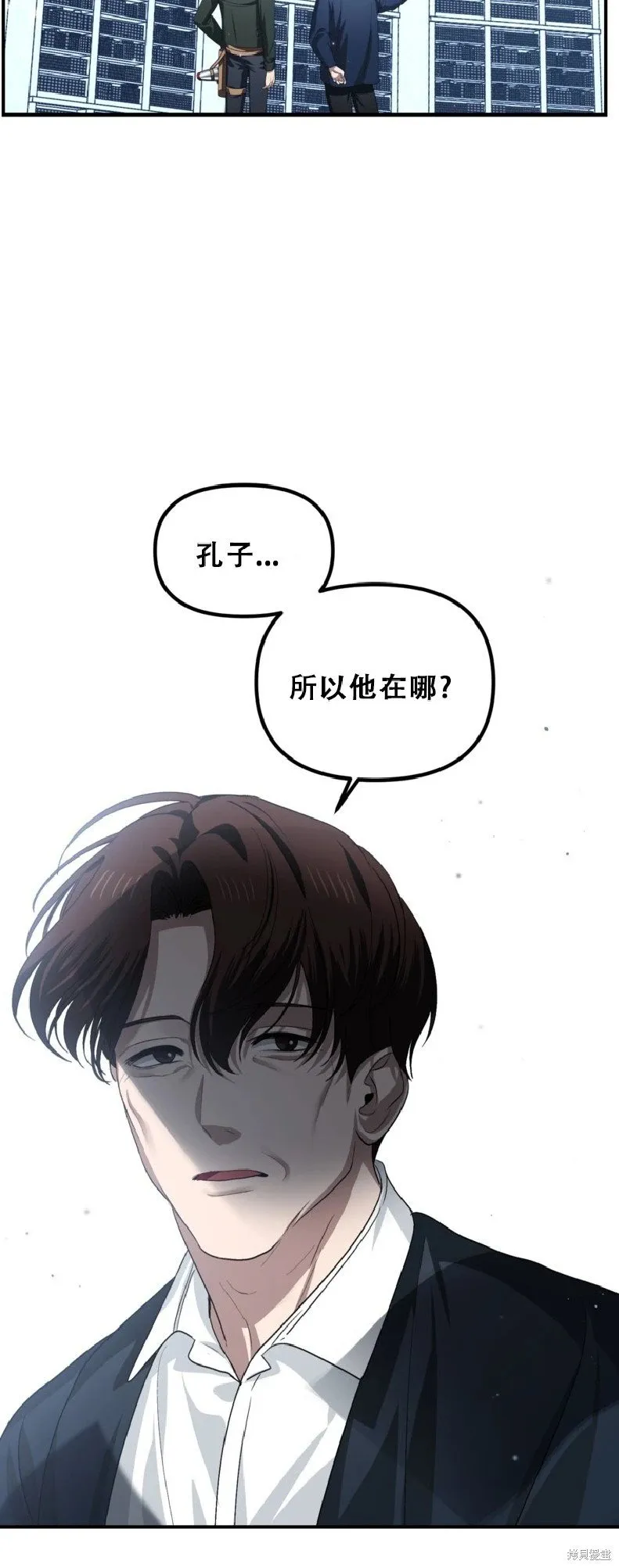 第132话 第59页