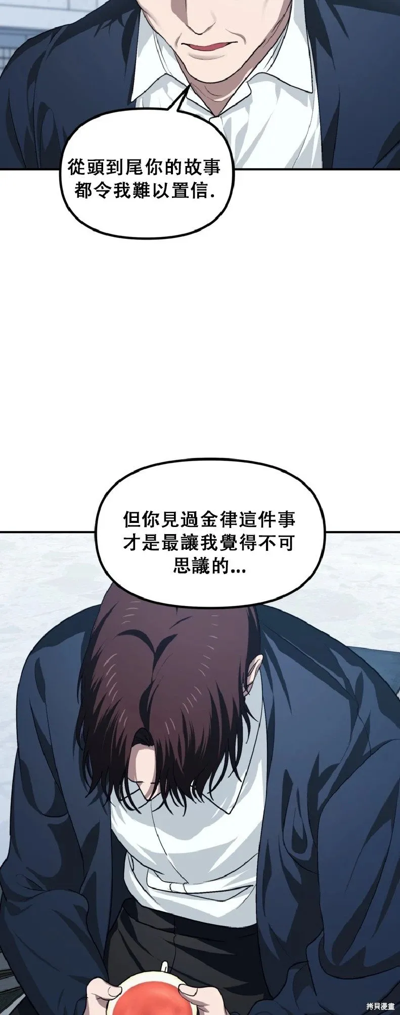 第132话 第62页