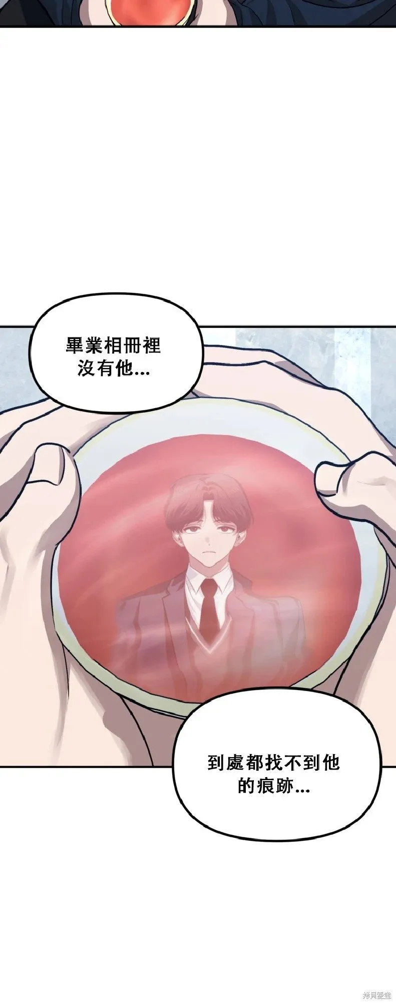第132话 第63页