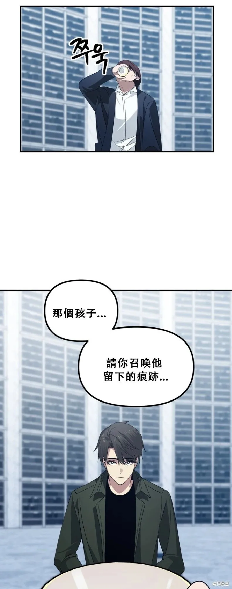 第132话 第65页