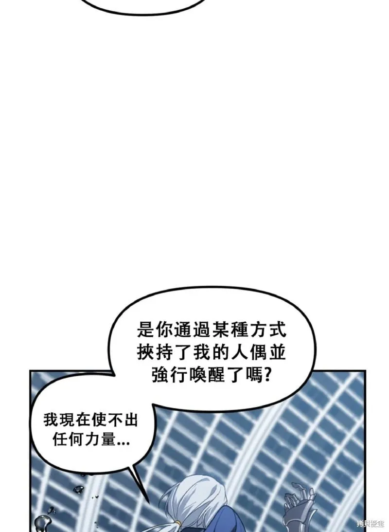 第132话 第69页