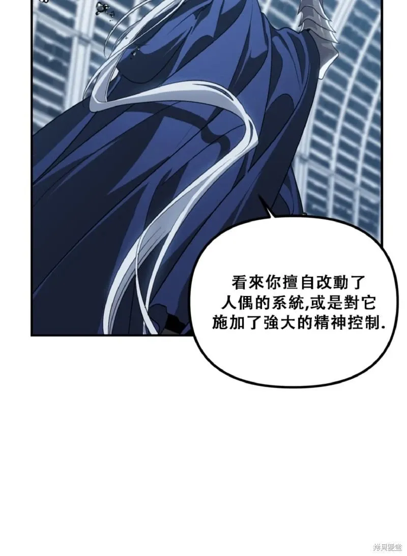 第132话 第70页