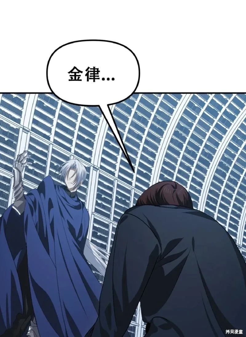 第132话 第71页