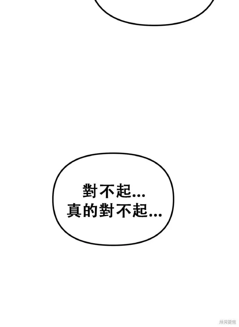 第132话 第75页